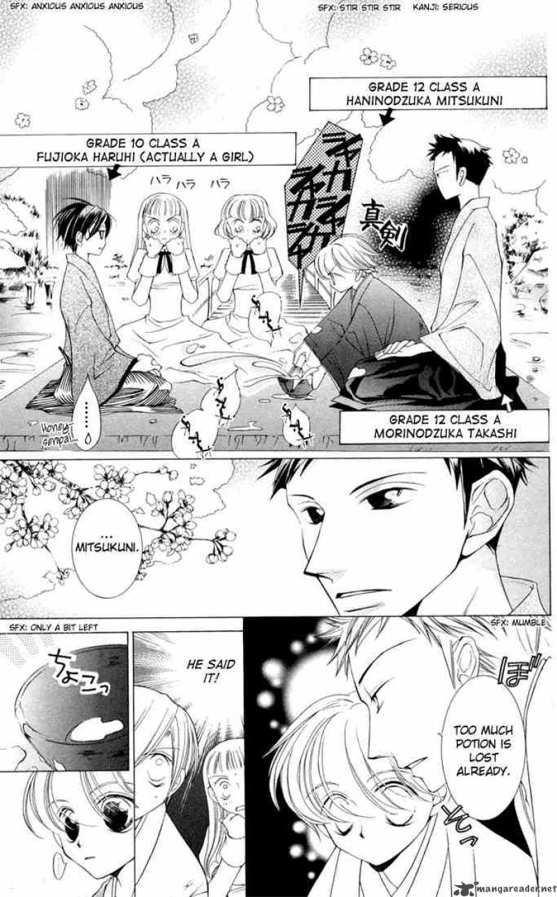 Ouran High School Host Club Chapter 4 Page 12