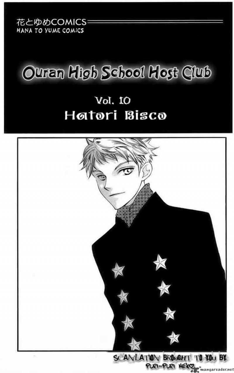 Ouran High School Host Club Chapter 41 Page 1