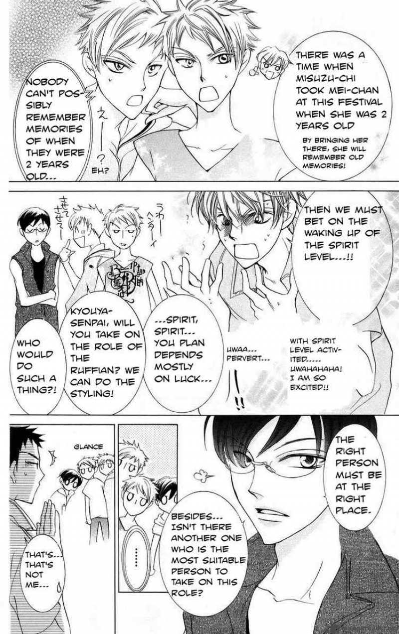 Ouran High School Host Club Chapter 44 Page 12