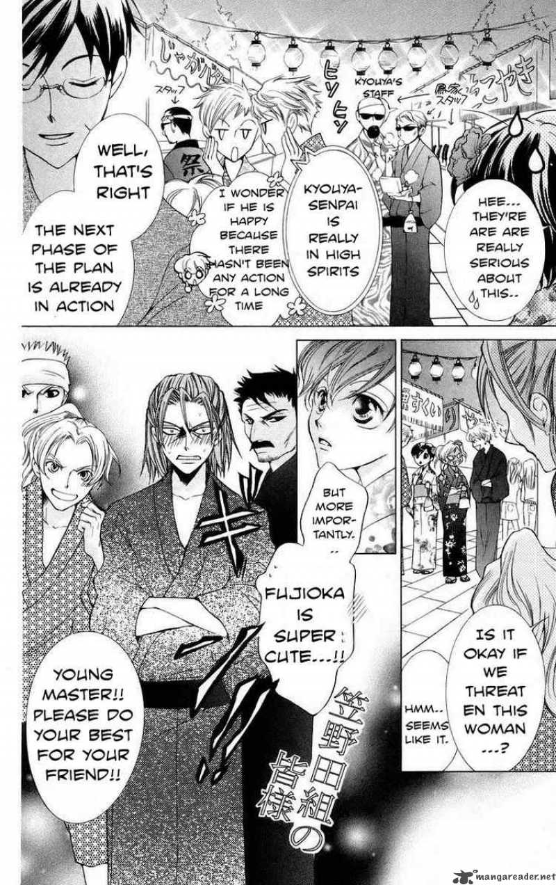 Ouran High School Host Club Chapter 44 Page 16