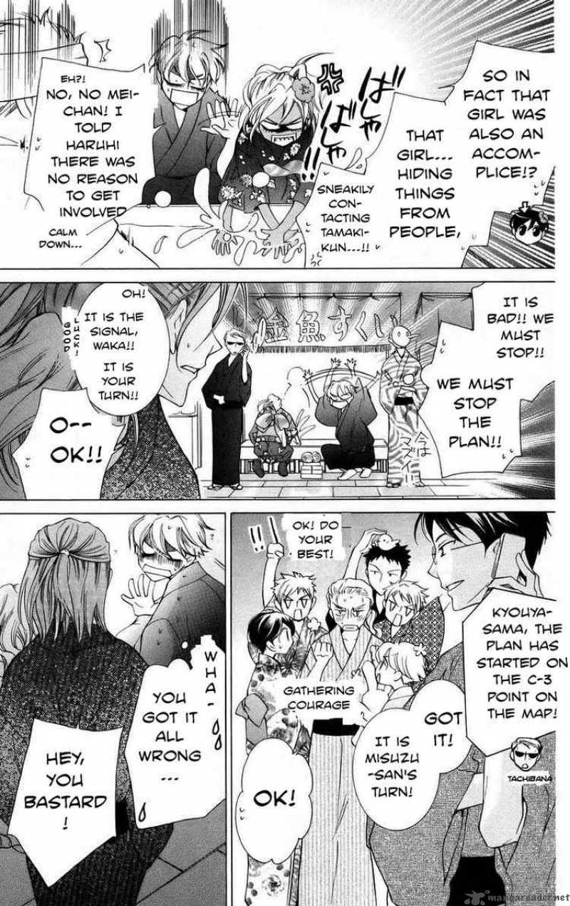 Ouran High School Host Club Chapter 44 Page 25