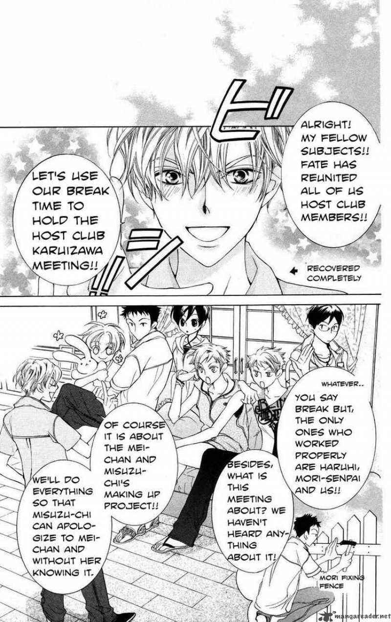Ouran High School Host Club Chapter 44 Page 9