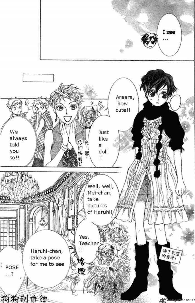 Ouran High School Host Club Chapter 45 Page 12