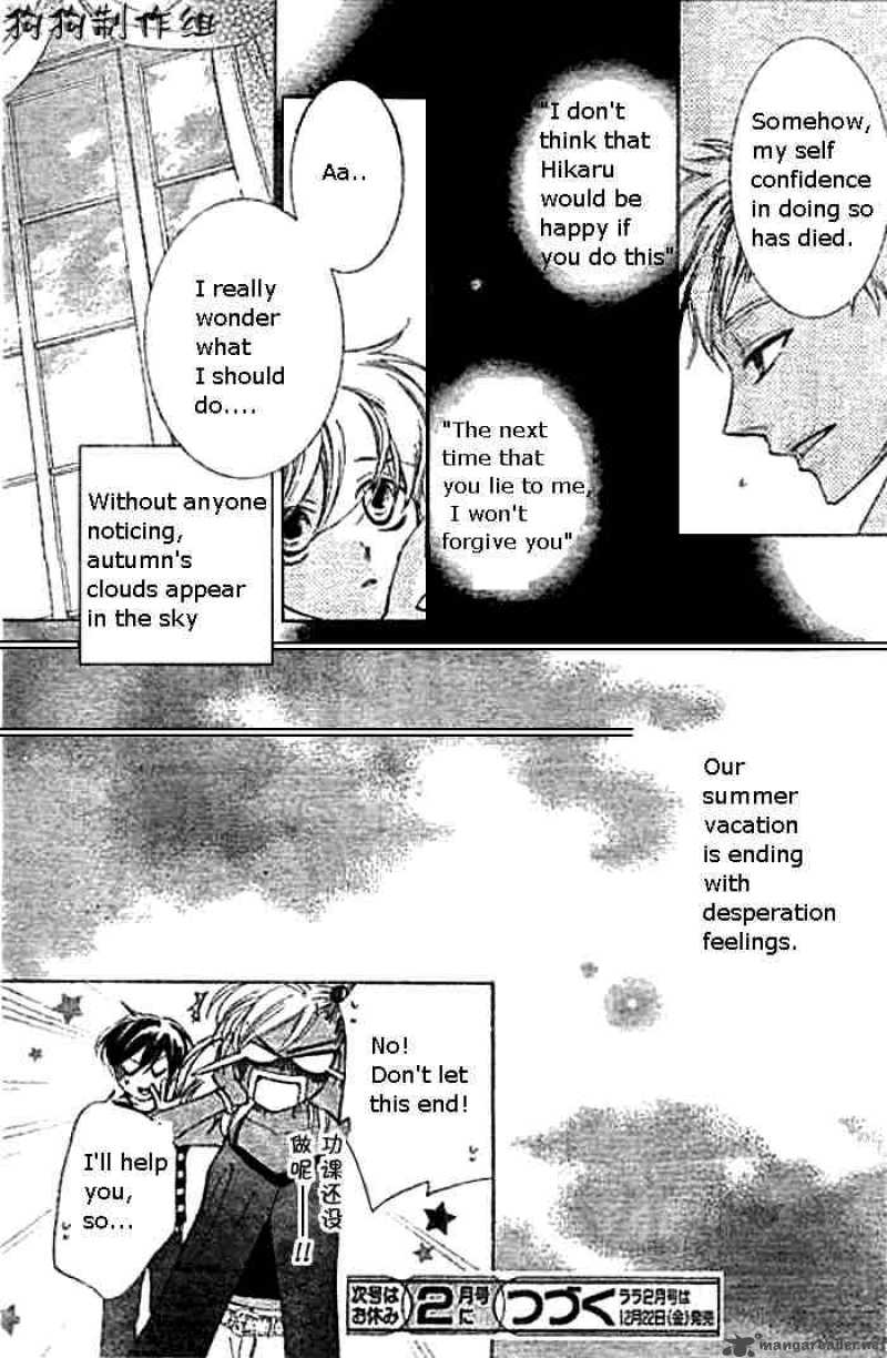 Ouran High School Host Club Chapter 45 Page 31