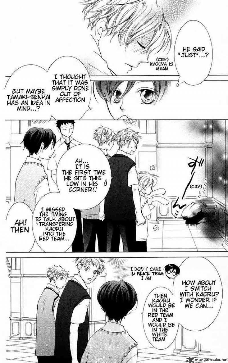 Ouran High School Host Club Chapter 46 Page 25