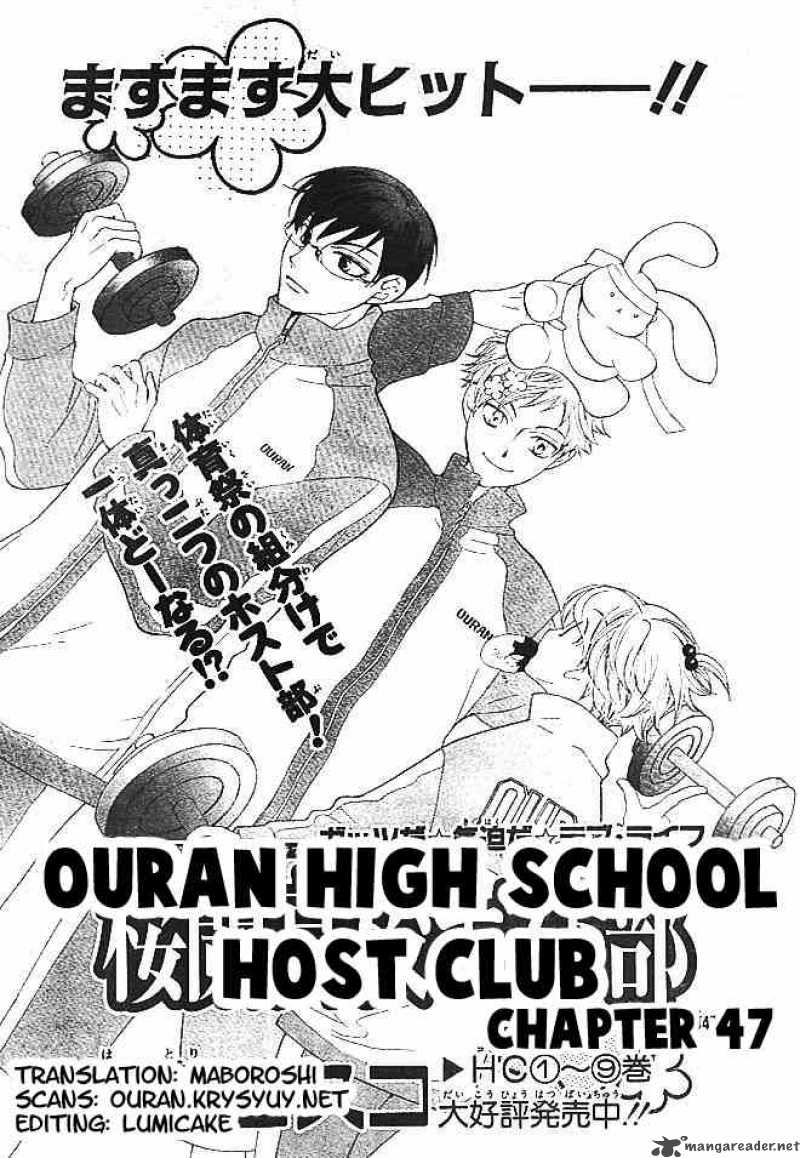 Ouran High School Host Club Chapter 47 Page 1