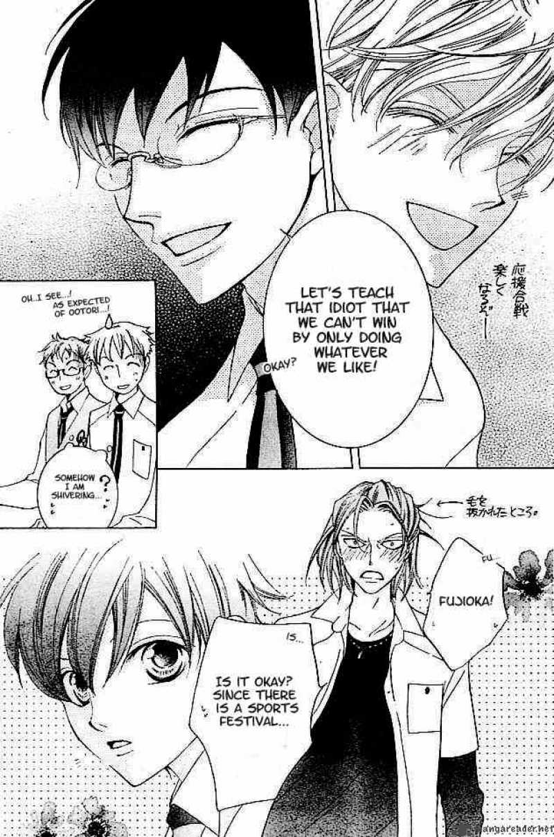 Ouran High School Host Club Chapter 47 Page 11