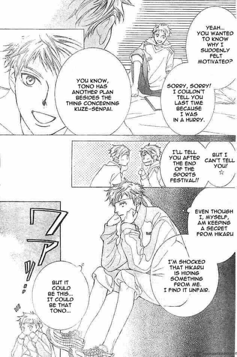 Ouran High School Host Club Chapter 48 Page 21