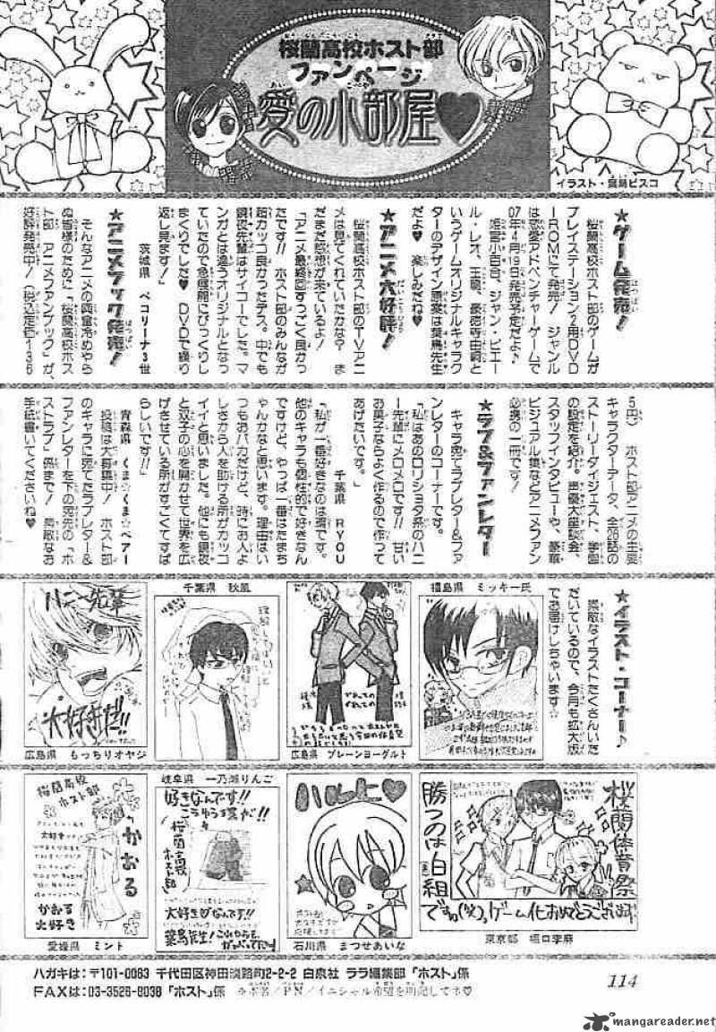 Ouran High School Host Club Chapter 48 Page 32