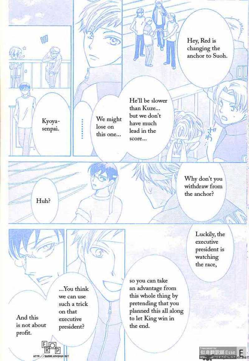 Ouran High School Host Club Chapter 49 Page 16