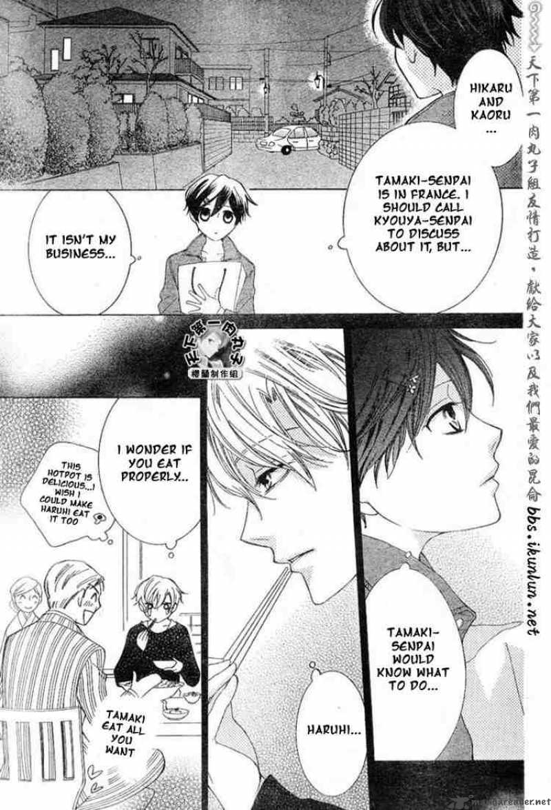 Ouran High School Host Club Chapter 53 Page 5