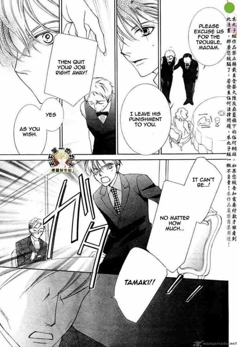 Ouran High School Host Club Chapter 54 Page 23