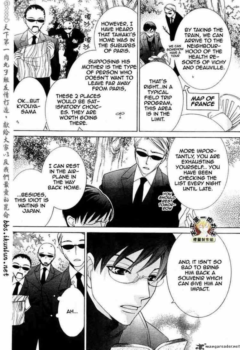 Ouran High School Host Club Chapter 54 Page 6