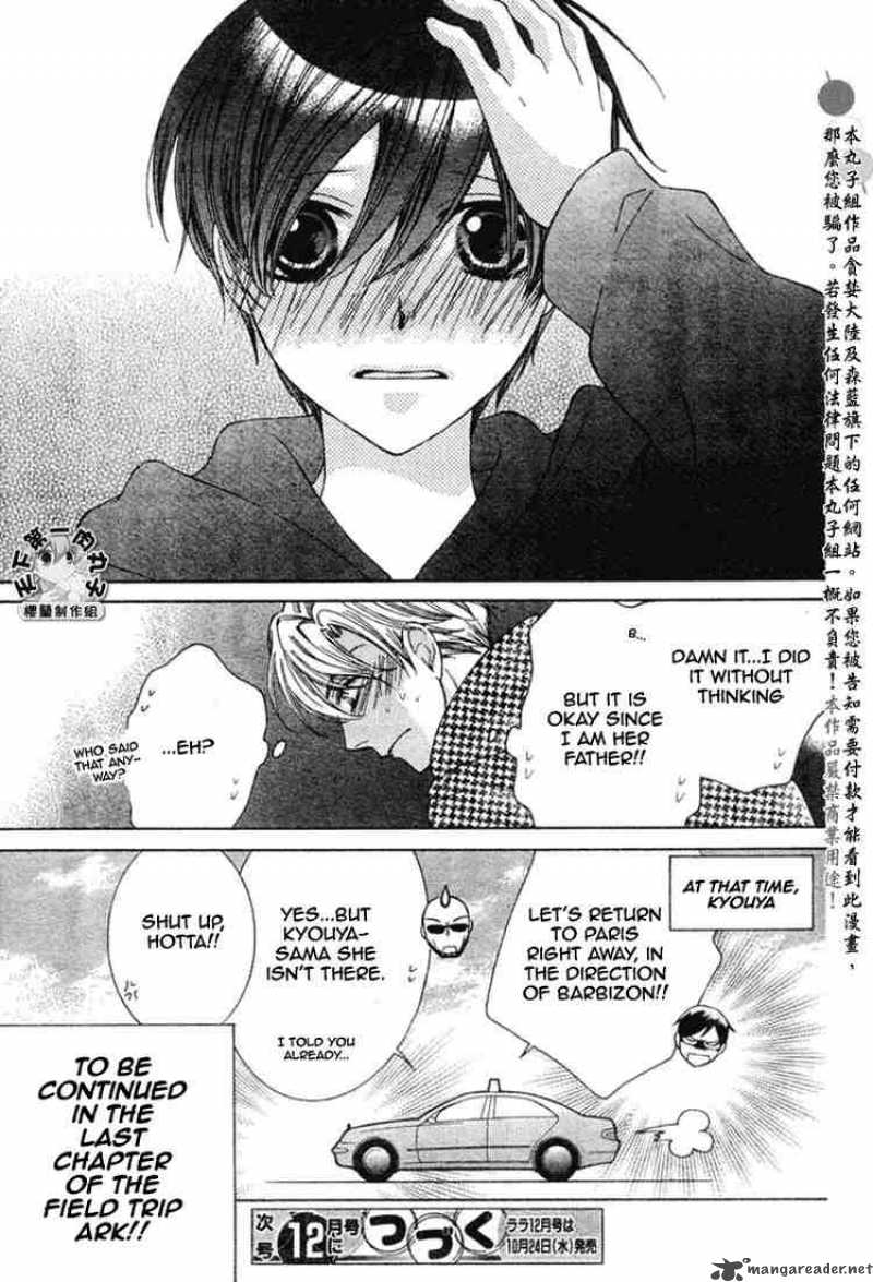 Ouran High School Host Club Chapter 55 Page 31