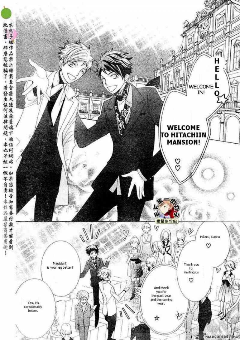 Ouran High School Host Club Chapter 62 Page 12