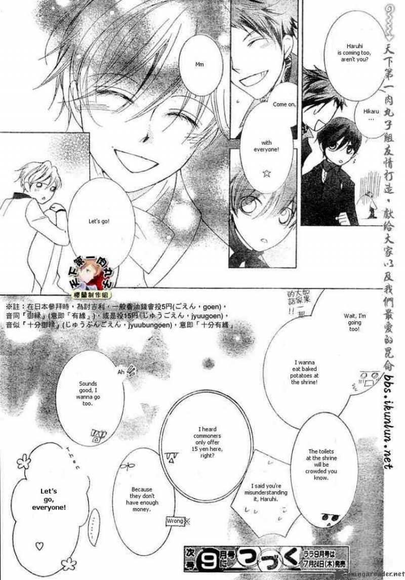 Ouran High School Host Club Chapter 62 Page 30