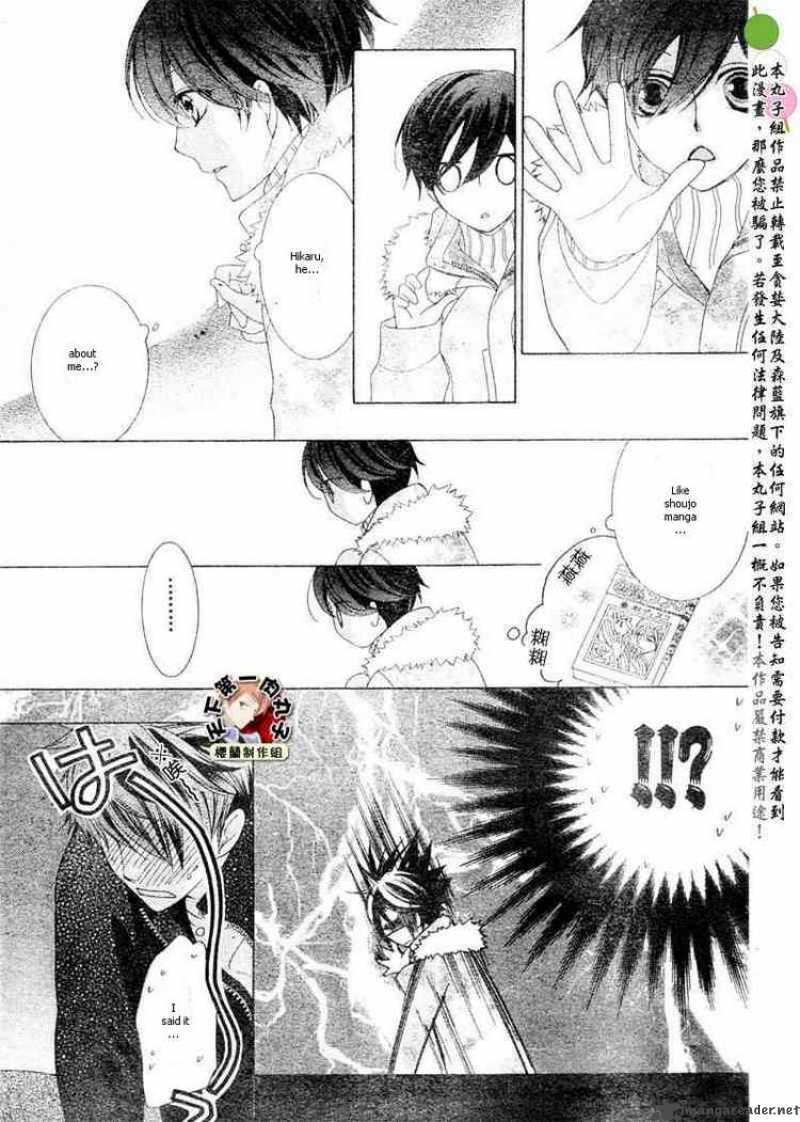 Ouran High School Host Club Chapter 62 Page 5