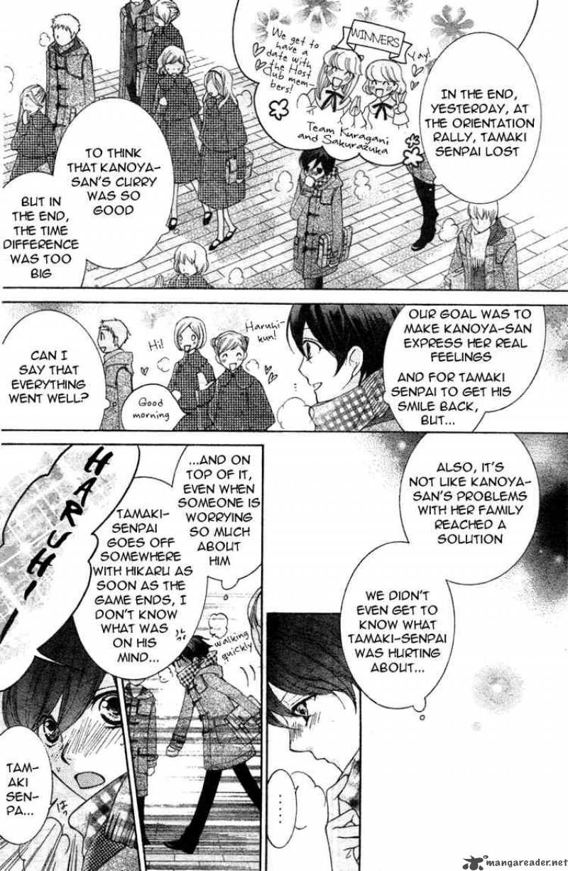 Ouran High School Host Club Chapter 69 Page 7
