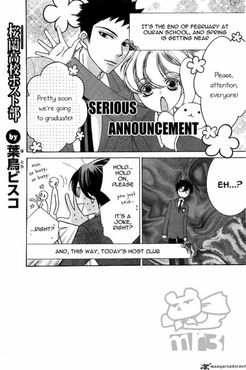 Ouran High School Host Club Chapter 71 Page 1