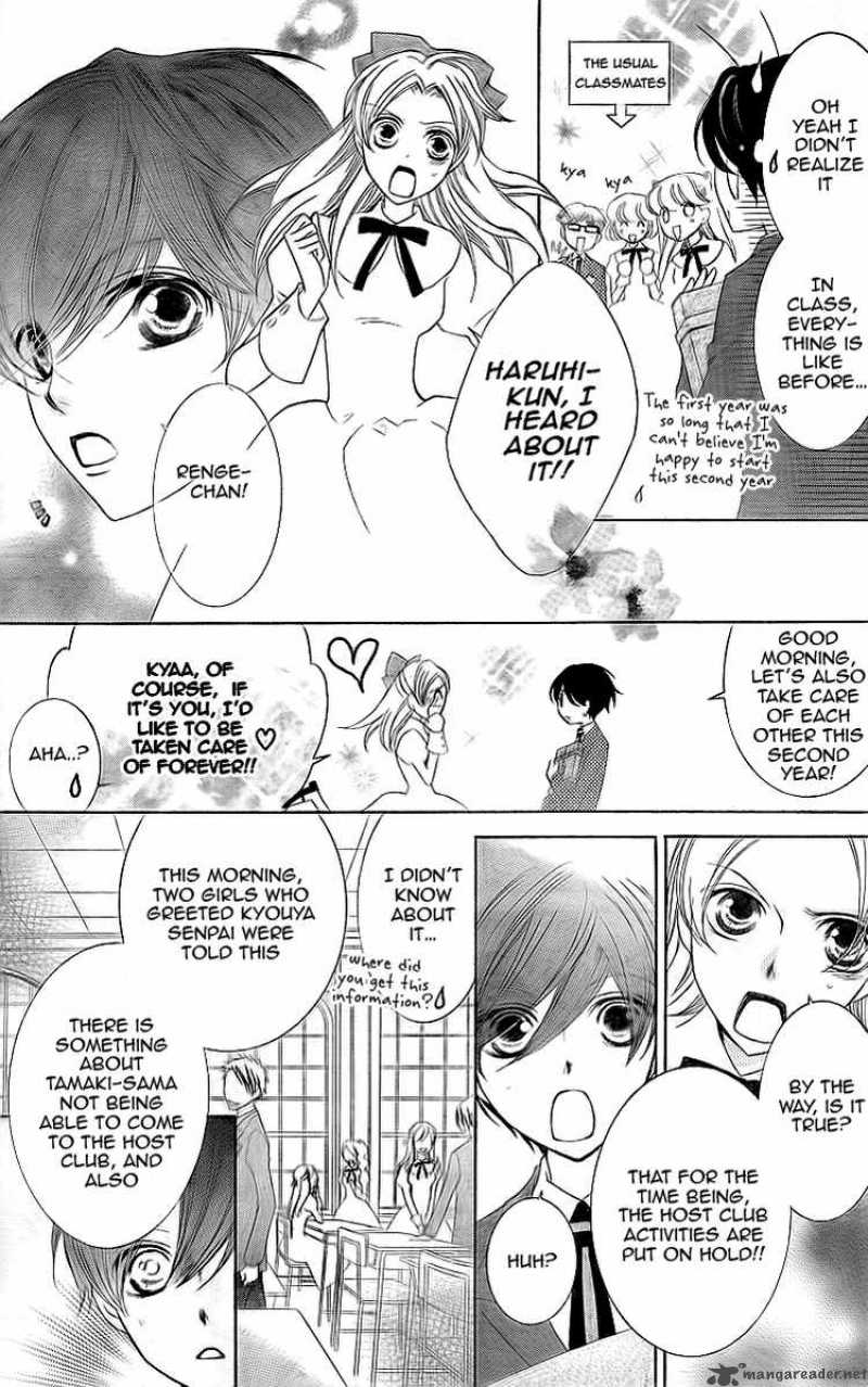 Ouran High School Host Club Chapter 74 Page 15