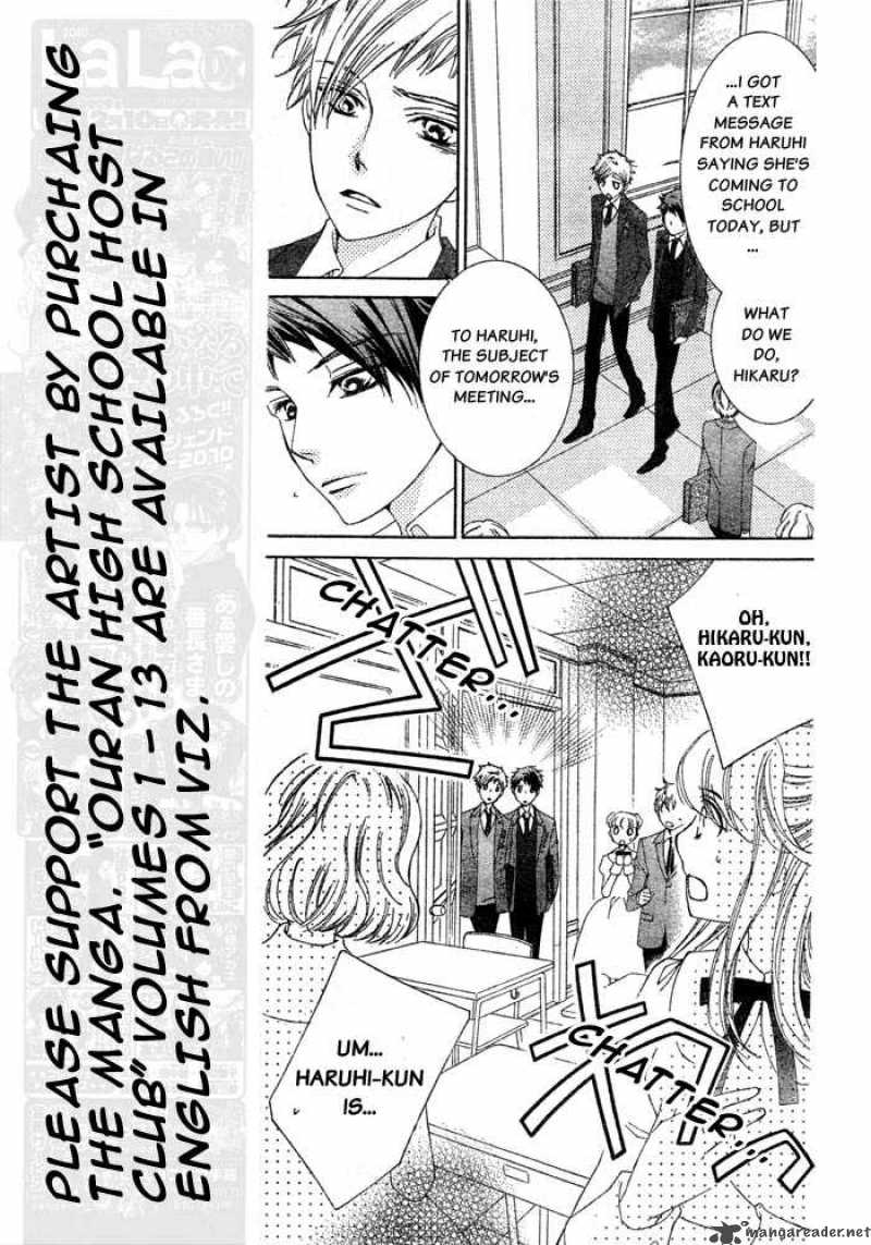 Ouran High School Host Club Chapter 76 Page 24