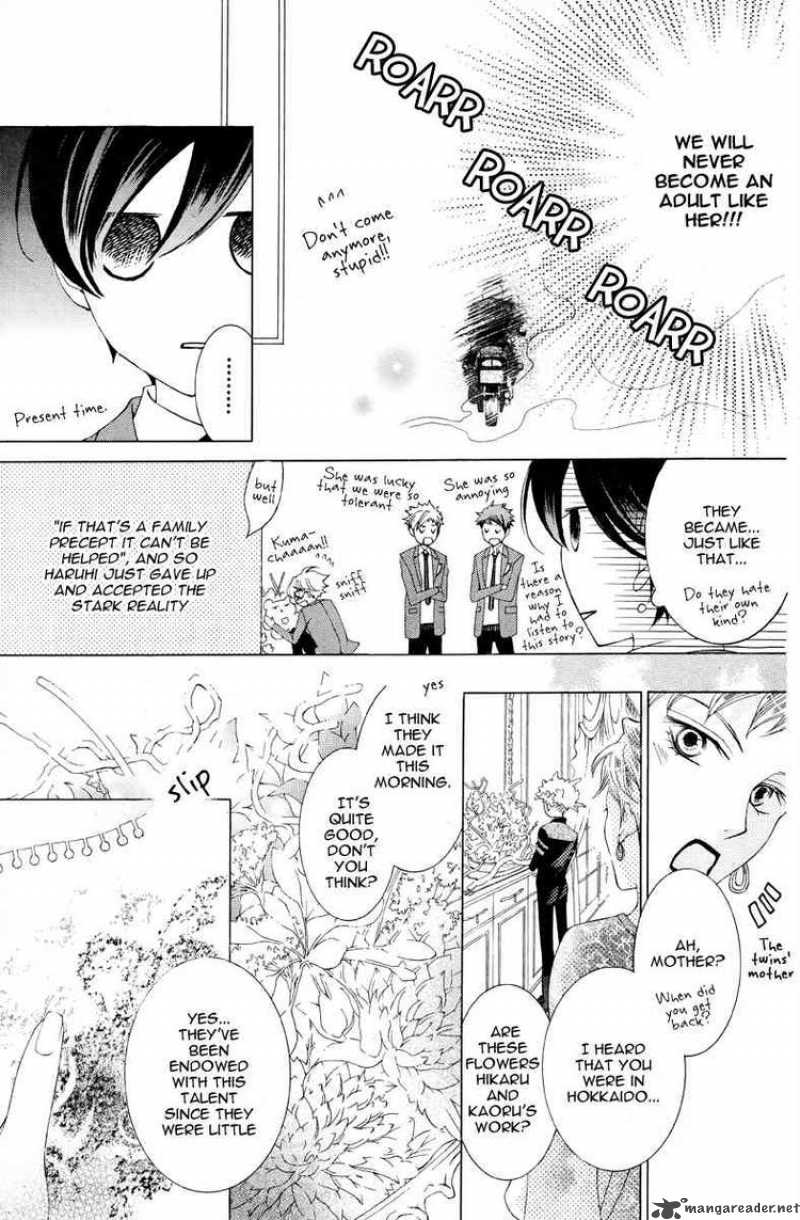 Ouran High School Host Club Chapter 78 Page 15