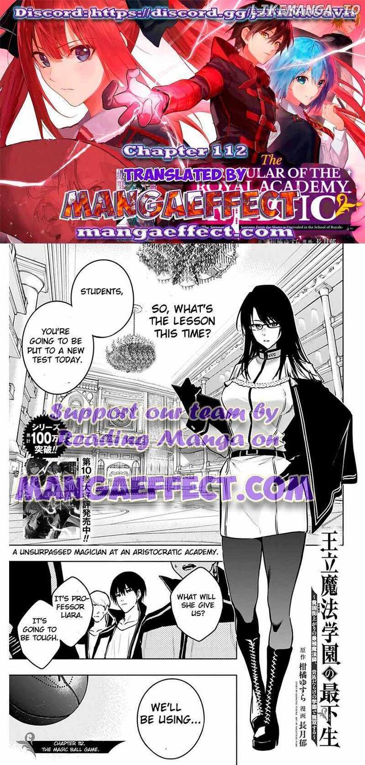 Ouritsu Mahou Gakuen No Saikasei Hinkongai Agari No Saikyou Mahoushi Kizoku Darake No Gakuen De Musou Suru Chapter 112 Page 1