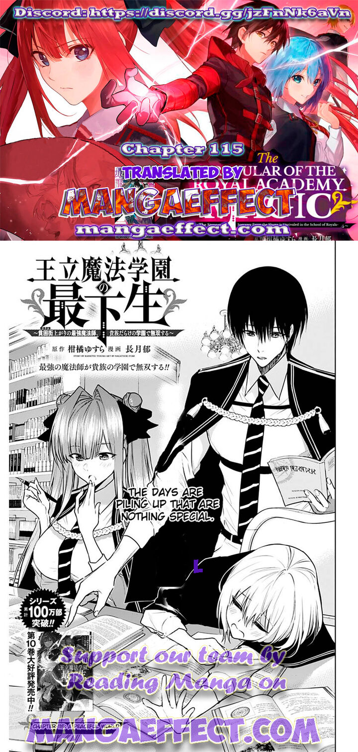 Ouritsu Mahou Gakuen No Saikasei Hinkongai Agari No Saikyou Mahoushi Kizoku Darake No Gakuen De Musou Suru Chapter 115 Page 1