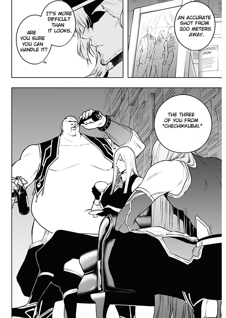 Ouritsu Mahou Gakuen No Saikasei Hinkongai Agari No Saikyou Mahoushi Kizoku Darake No Gakuen De Musou Suru Chapter 115 Page 12