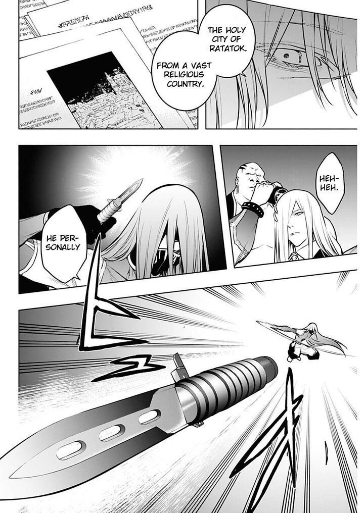 Ouritsu Mahou Gakuen No Saikasei Hinkongai Agari No Saikyou Mahoushi Kizoku Darake No Gakuen De Musou Suru Chapter 115 Page 14