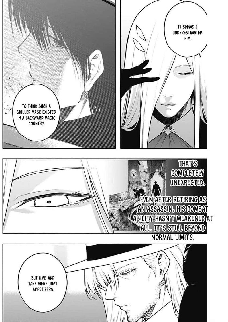 Ouritsu Mahou Gakuen No Saikasei Hinkongai Agari No Saikyou Mahoushi Kizoku Darake No Gakuen De Musou Suru Chapter 125 Page 3