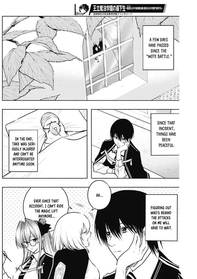 Ouritsu Mahou Gakuen No Saikasei Hinkongai Agari No Saikyou Mahoushi Kizoku Darake No Gakuen De Musou Suru Chapter 125 Page 5