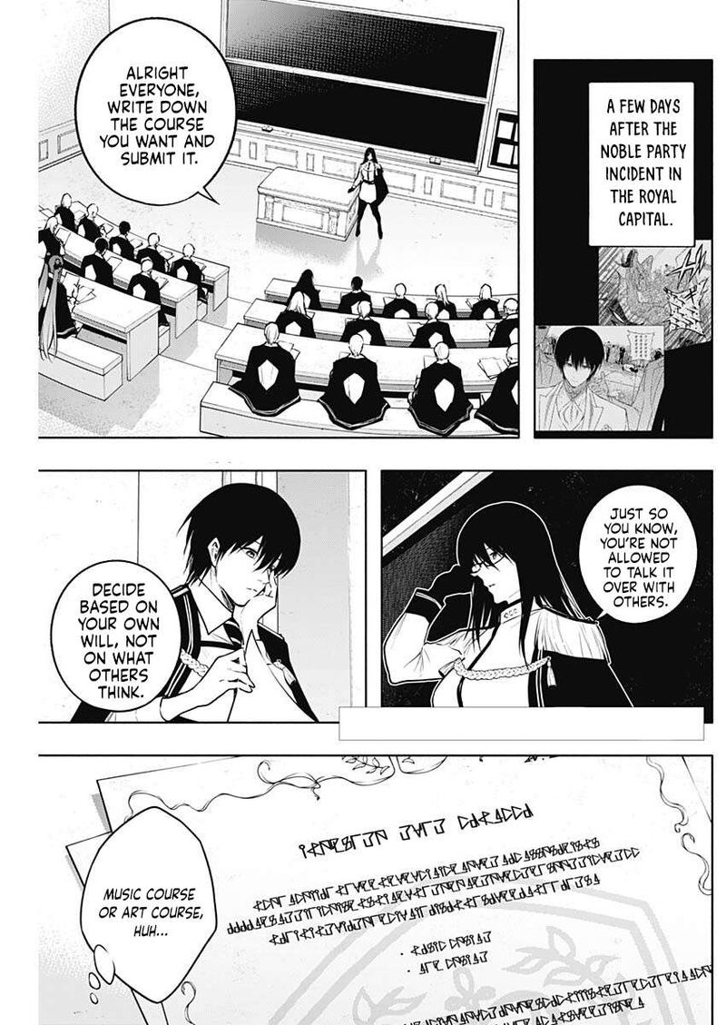 Ouritsu Mahou Gakuen No Saikasei Hinkongai Agari No Saikyou Mahoushi Kizoku Darake No Gakuen De Musou Suru Chapter 131 Page 1