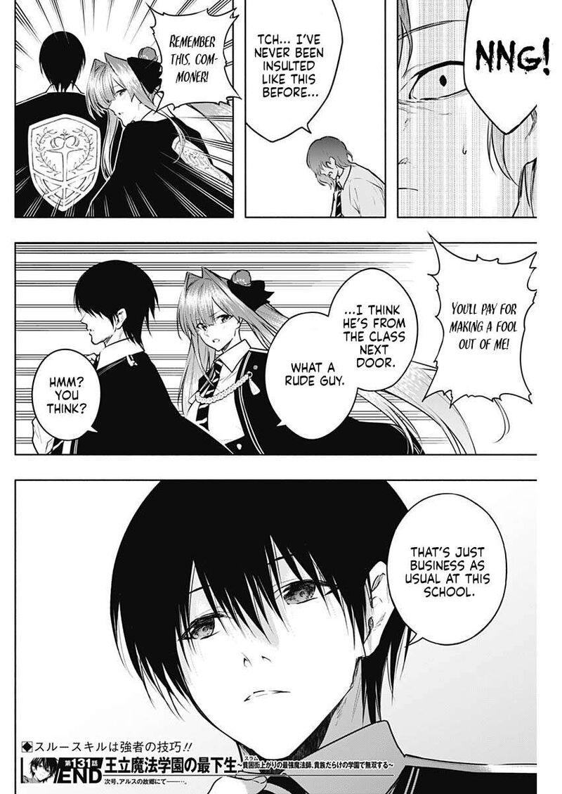 Ouritsu Mahou Gakuen No Saikasei Hinkongai Agari No Saikyou Mahoushi Kizoku Darake No Gakuen De Musou Suru Chapter 131 Page 18