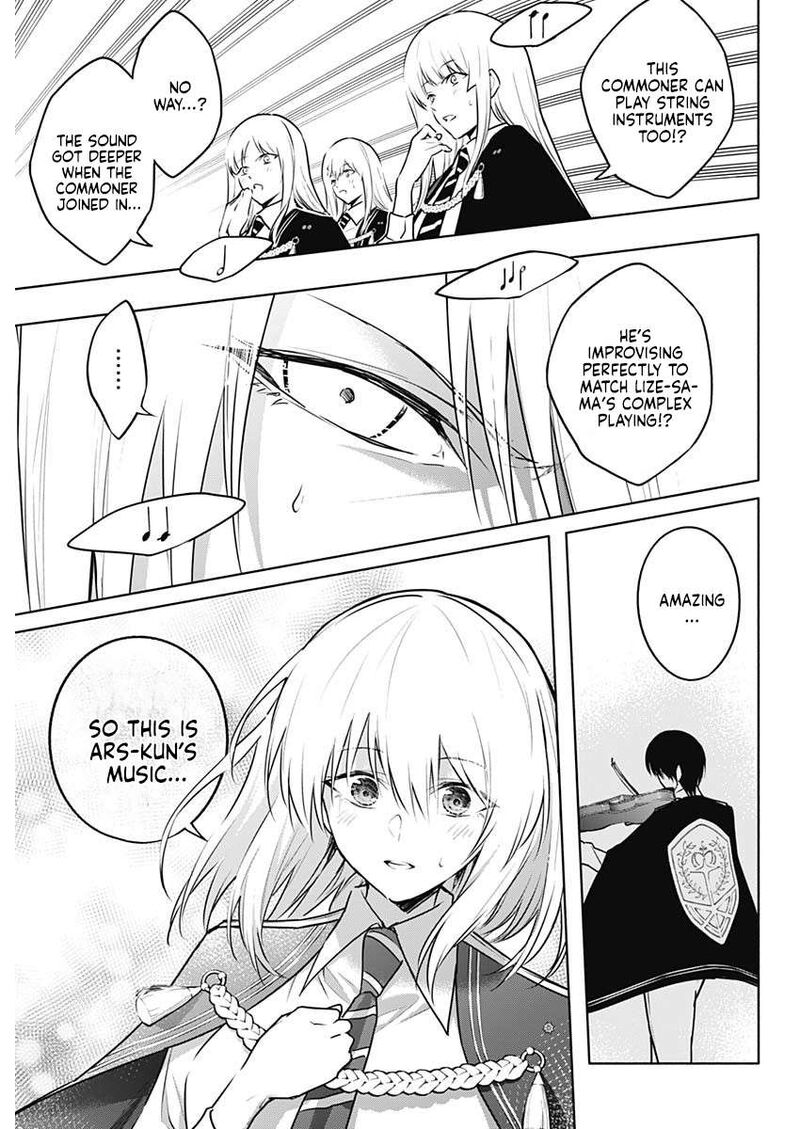 Ouritsu Mahou Gakuen No Saikasei Hinkongai Agari No Saikyou Mahoushi Kizoku Darake No Gakuen De Musou Suru Chapter 135 Page 16