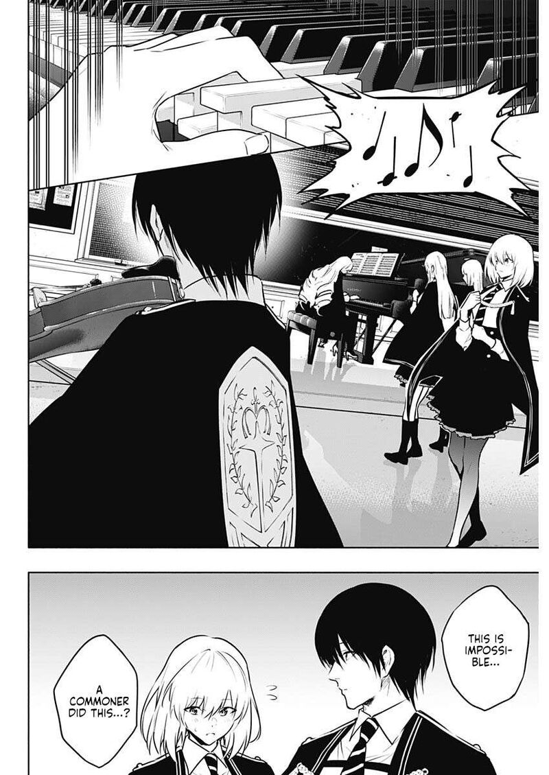 Ouritsu Mahou Gakuen No Saikasei Hinkongai Agari No Saikyou Mahoushi Kizoku Darake No Gakuen De Musou Suru Chapter 135 Page 17