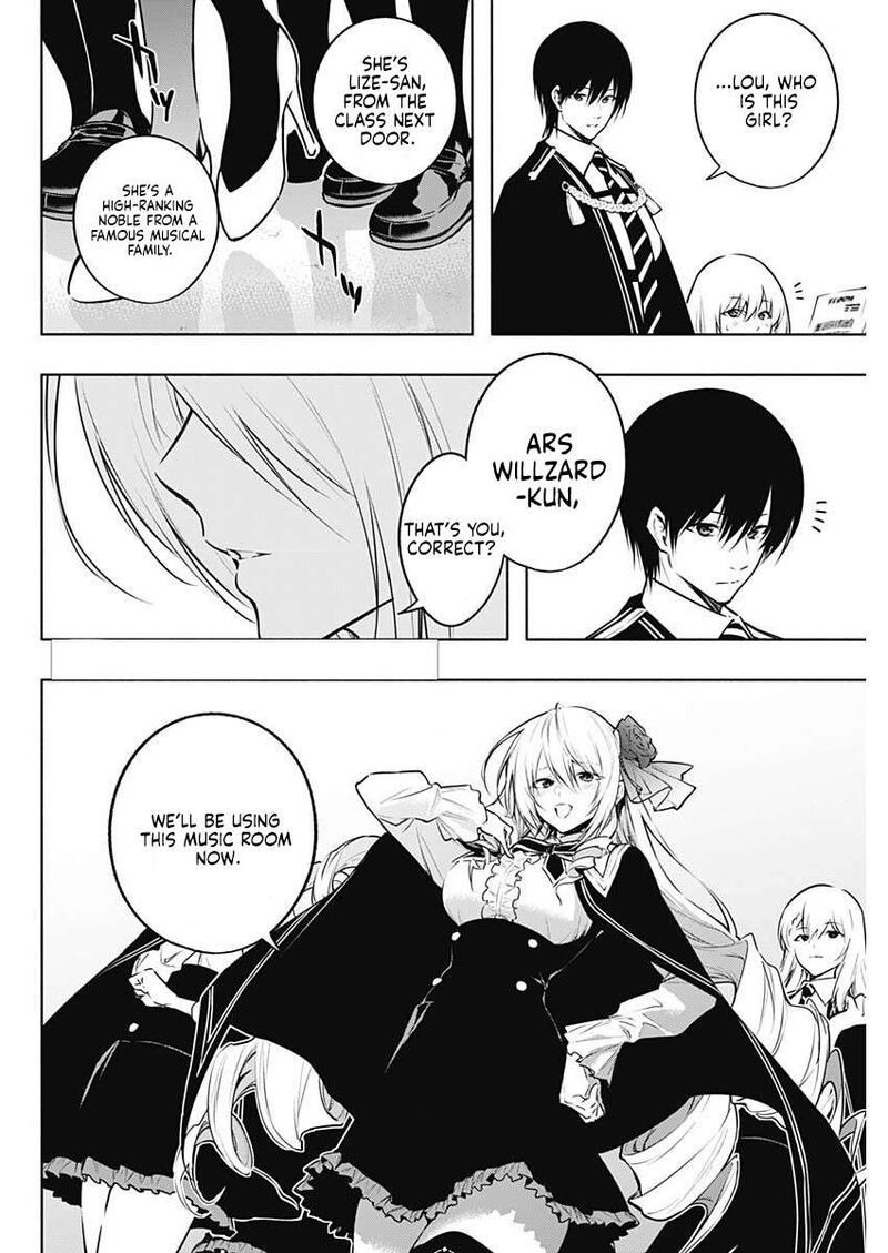Ouritsu Mahou Gakuen No Saikasei Hinkongai Agari No Saikyou Mahoushi Kizoku Darake No Gakuen De Musou Suru Chapter 135 Page 3