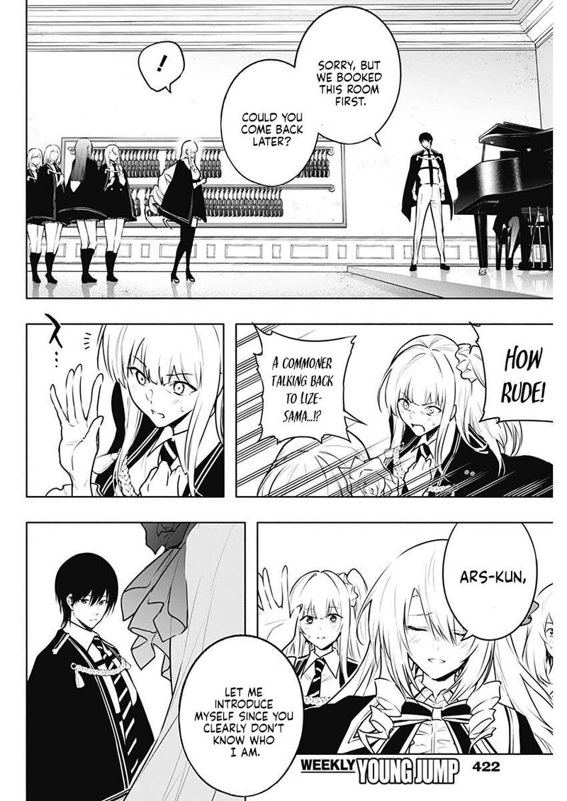 Ouritsu Mahou Gakuen No Saikasei Hinkongai Agari No Saikyou Mahoushi Kizoku Darake No Gakuen De Musou Suru Chapter 135 Page 5