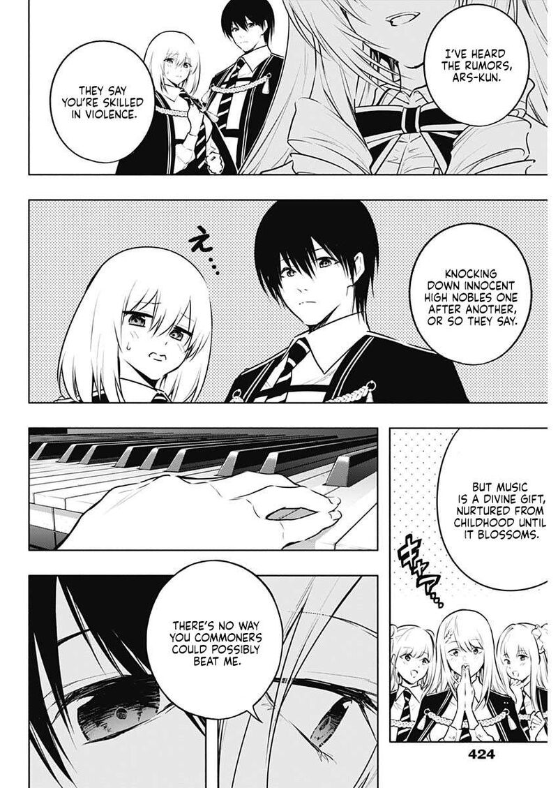 Ouritsu Mahou Gakuen No Saikasei Hinkongai Agari No Saikyou Mahoushi Kizoku Darake No Gakuen De Musou Suru Chapter 135 Page 7