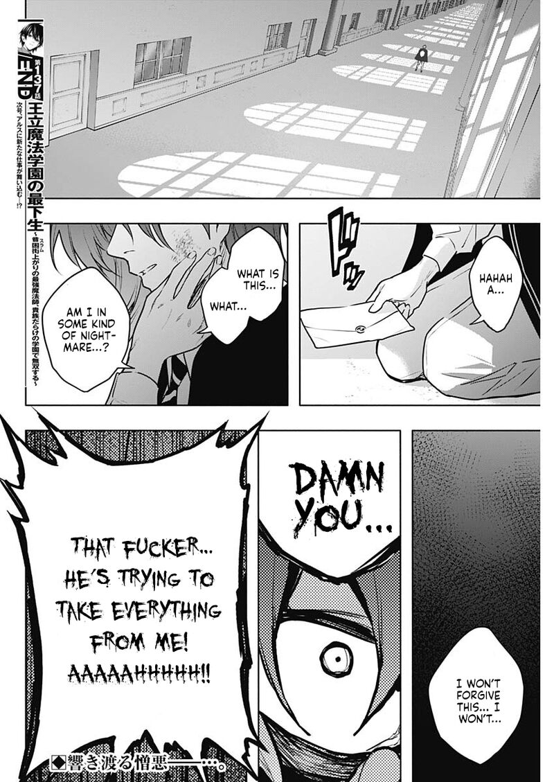 Ouritsu Mahou Gakuen No Saikasei Hinkongai Agari No Saikyou Mahoushi Kizoku Darake No Gakuen De Musou Suru Chapter 137 Page 19