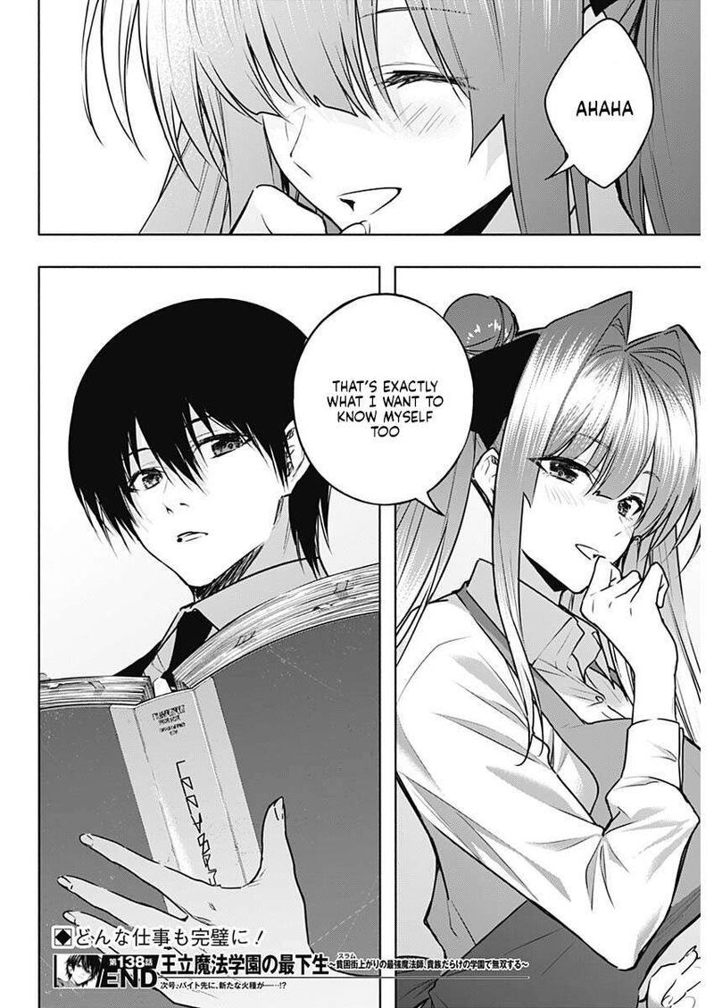 Ouritsu Mahou Gakuen No Saikasei Hinkongai Agari No Saikyou Mahoushi Kizoku Darake No Gakuen De Musou Suru Chapter 138 Page 19