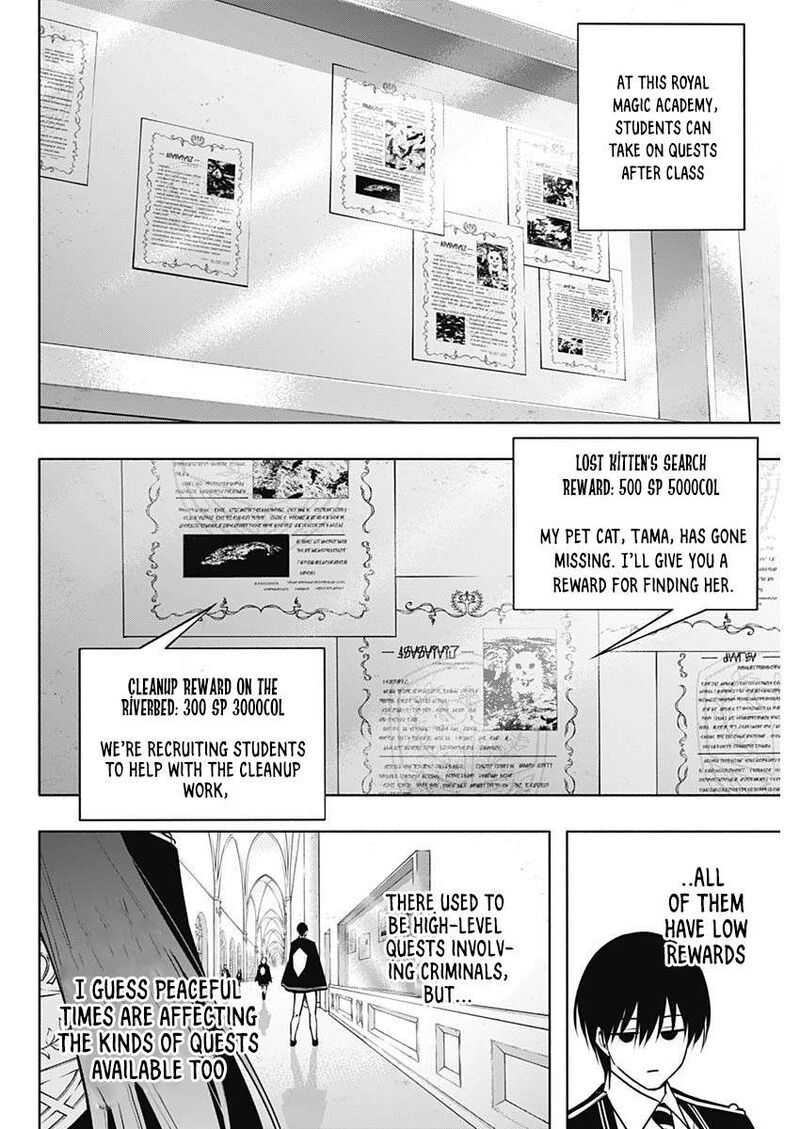 Ouritsu Mahou Gakuen No Saikasei Hinkongai Agari No Saikyou Mahoushi Kizoku Darake No Gakuen De Musou Suru Chapter 138 Page 5
