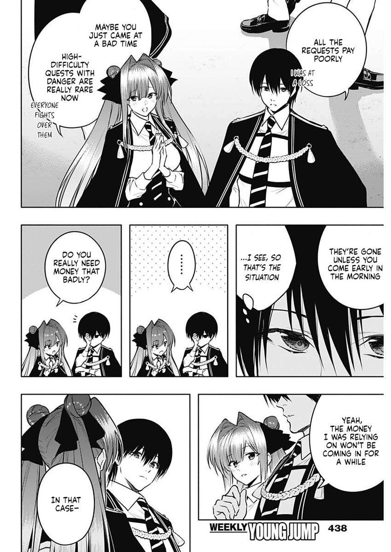 Ouritsu Mahou Gakuen No Saikasei Hinkongai Agari No Saikyou Mahoushi Kizoku Darake No Gakuen De Musou Suru Chapter 138 Page 7