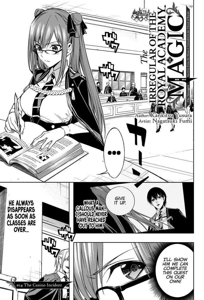 Ouritsu Mahou Gakuen No Saikasei Hinkongai Agari No Saikyou Mahoushi Kizoku Darake No Gakuen De Musou Suru Chapter 14 Page 1