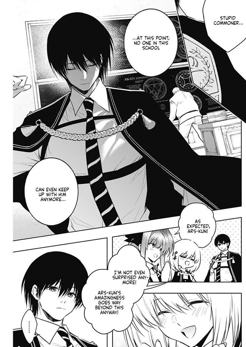 Ouritsu Mahou Gakuen No Saikasei Hinkongai Agari No Saikyou Mahoushi Kizoku Darake No Gakuen De Musou Suru Chapter 144 Page 14