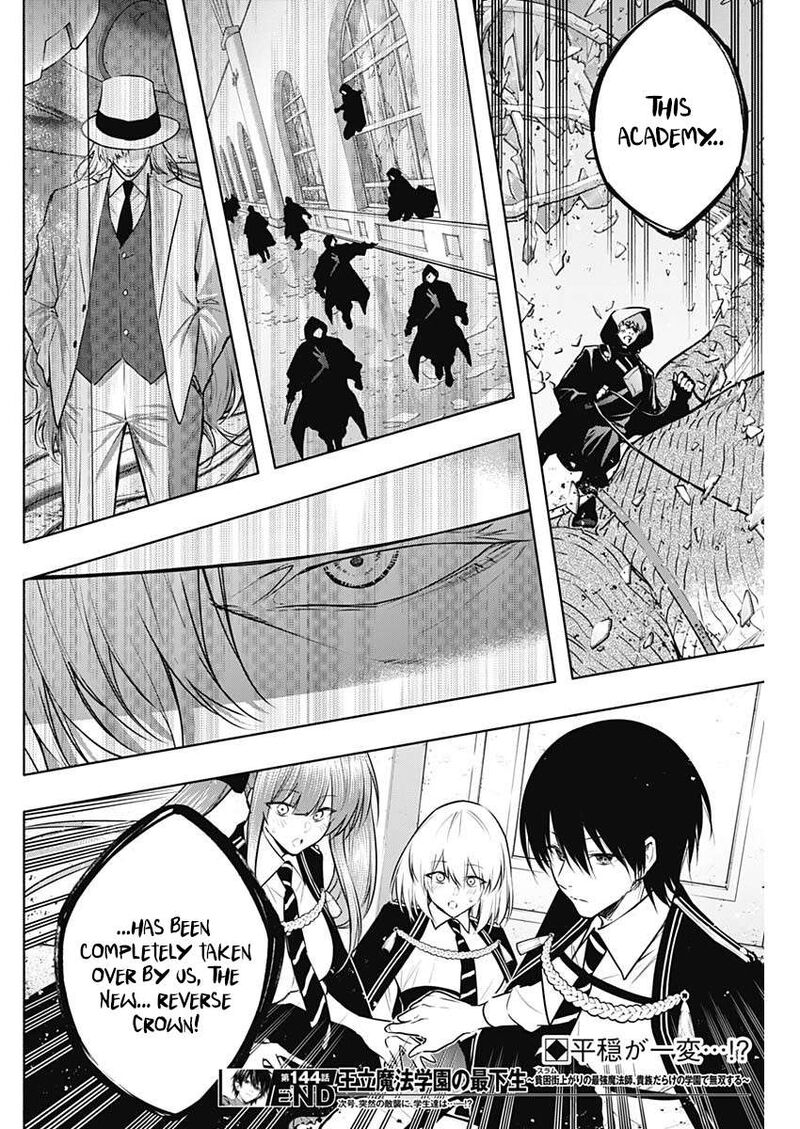 Ouritsu Mahou Gakuen No Saikasei Hinkongai Agari No Saikyou Mahoushi Kizoku Darake No Gakuen De Musou Suru Chapter 144 Page 19