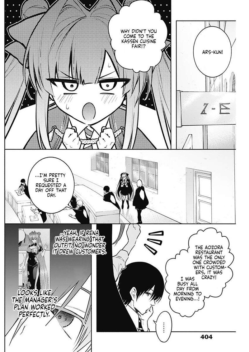 Ouritsu Mahou Gakuen No Saikasei Hinkongai Agari No Saikyou Mahoushi Kizoku Darake No Gakuen De Musou Suru Chapter 144 Page 7