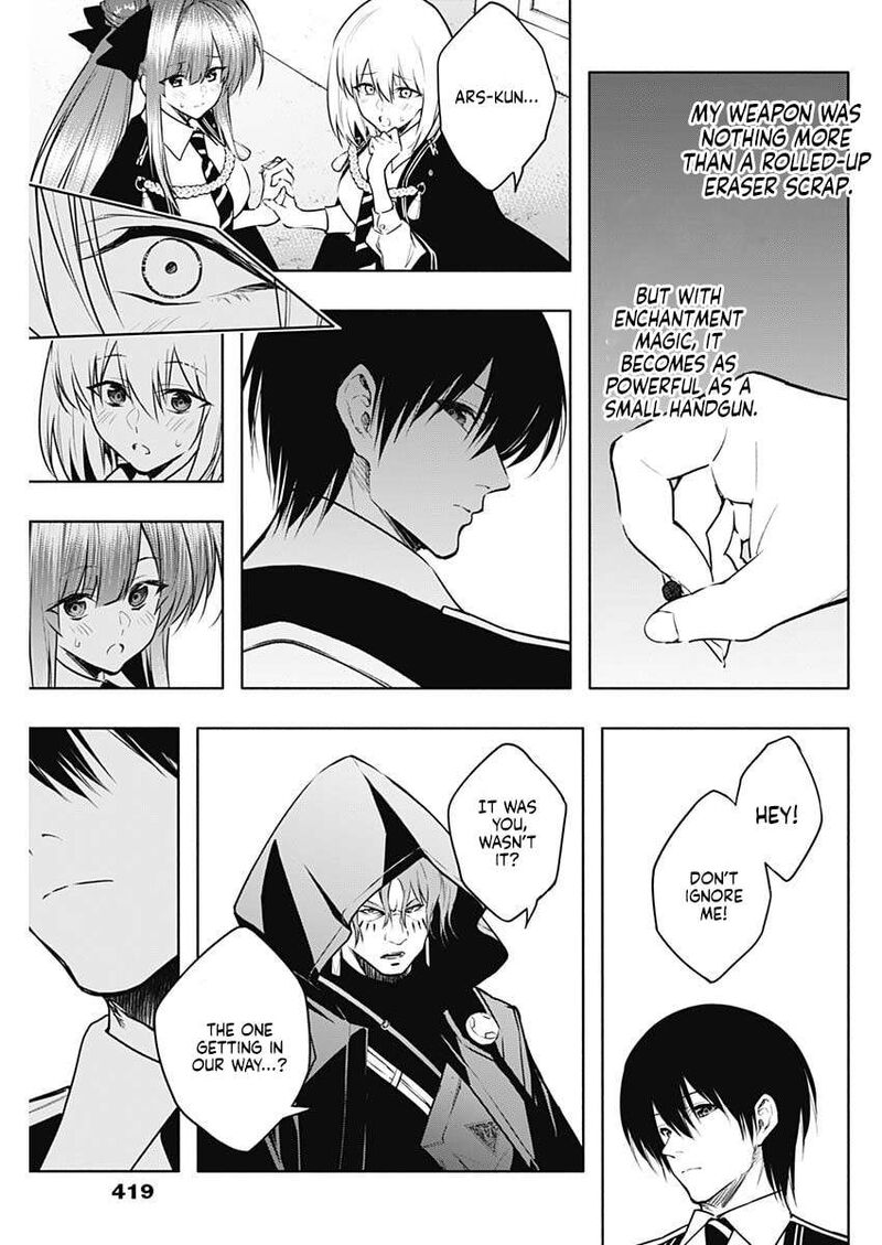 Ouritsu Mahou Gakuen No Saikasei Hinkongai Agari No Saikyou Mahoushi Kizoku Darake No Gakuen De Musou Suru Chapter 145 Page 13