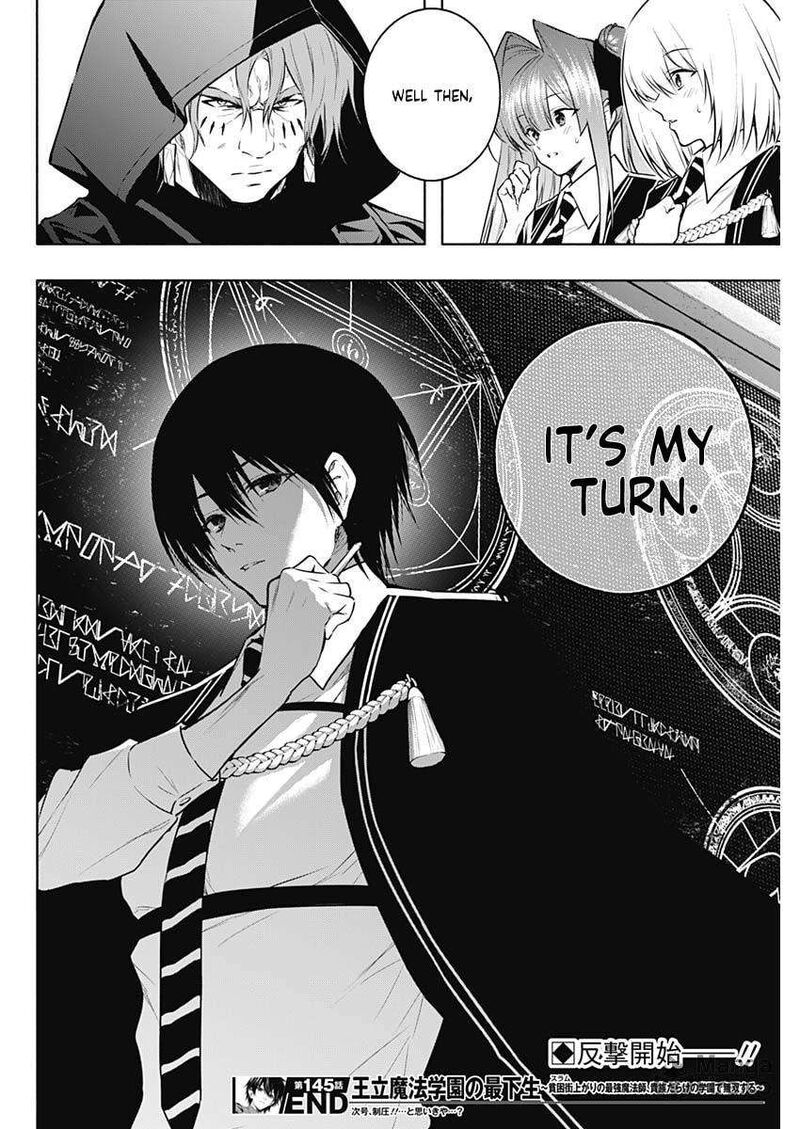 Ouritsu Mahou Gakuen No Saikasei Hinkongai Agari No Saikyou Mahoushi Kizoku Darake No Gakuen De Musou Suru Chapter 145 Page 18