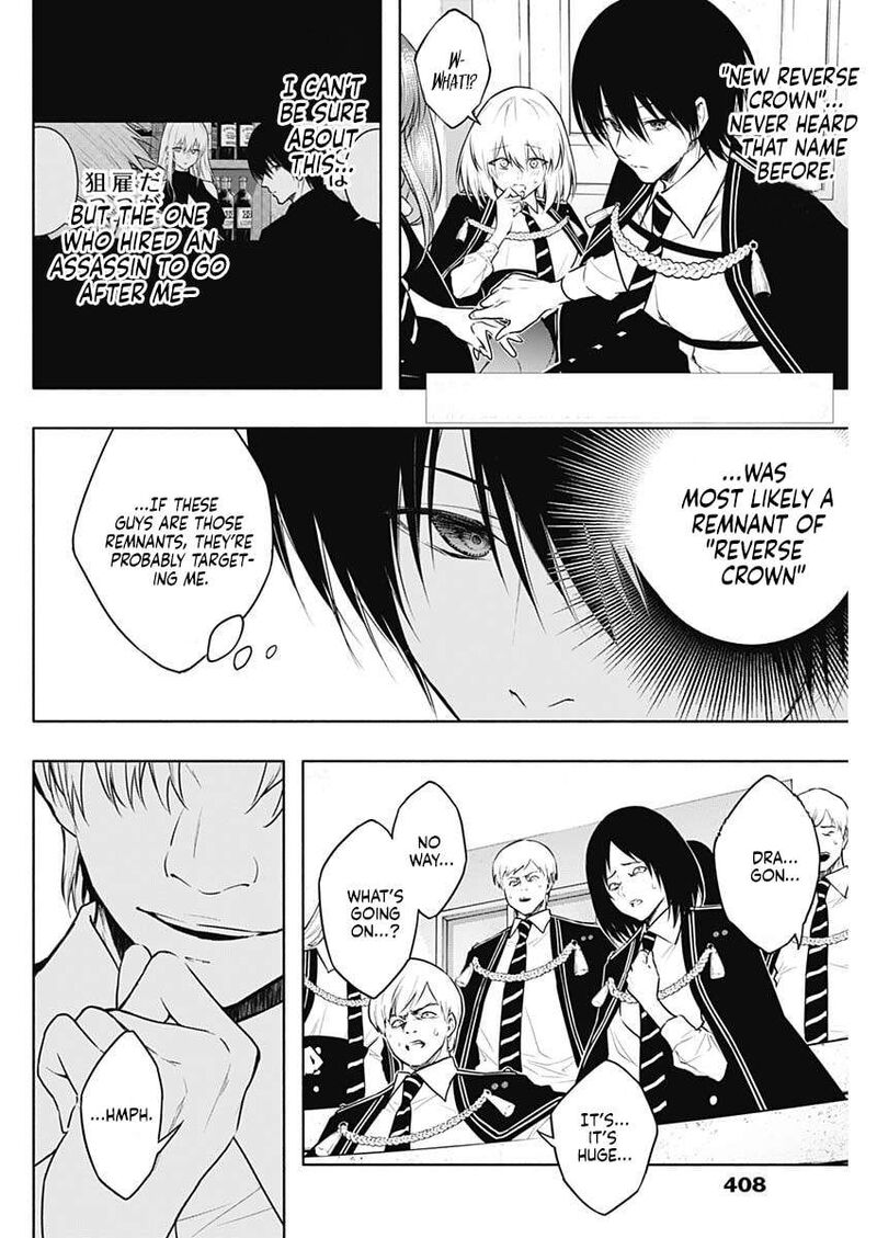 Ouritsu Mahou Gakuen No Saikasei Hinkongai Agari No Saikyou Mahoushi Kizoku Darake No Gakuen De Musou Suru Chapter 145 Page 2